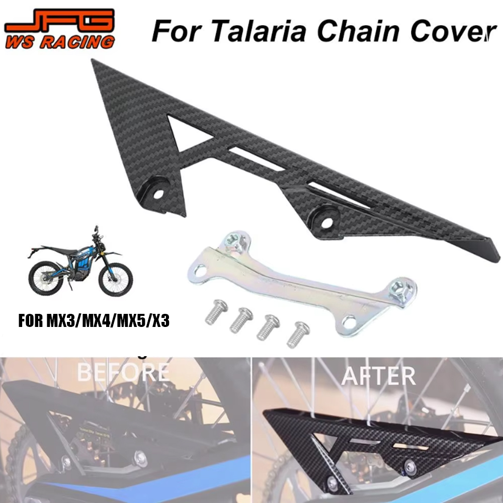 Chain Sprocket Set - チェーンガードオートバイカバープロテクタースプロケットセーバータラリアスティング X3 MX3 MX4 MX5 電動自転車炭素繊維パターン部品