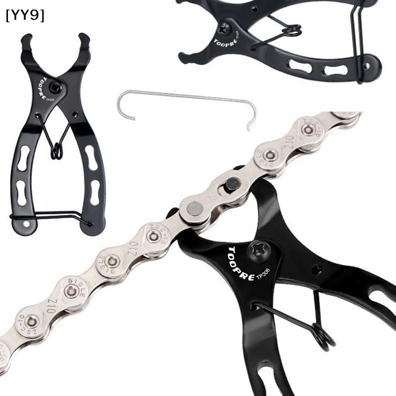 Master Link Chain - 1個 .2cm バイクチェーンマスターリンクプライヤー、自転車クイックリンク開閉取り外しツール サイクリング用[YY9]