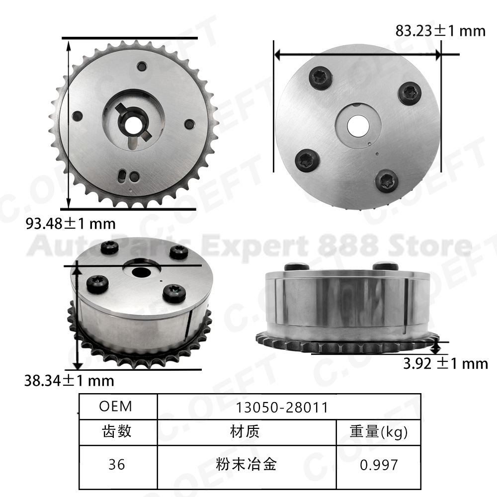 トヨタカムリ 2AZ タイミングギア位相調整器カムシャフトス - Sprocket のレビューと価格