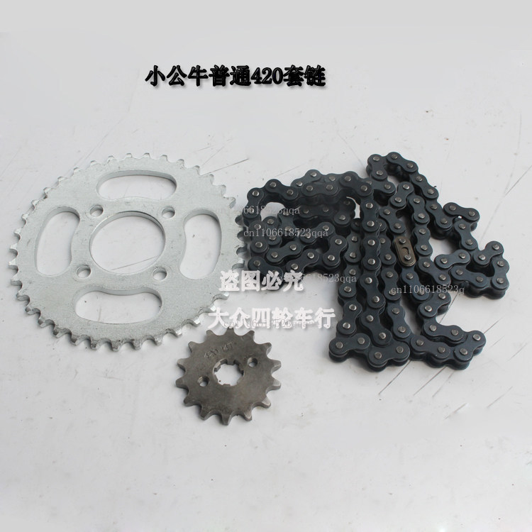 DIY ATV 四輪カーディングバイクアクセサリー、リアスプ - Chain Sprocket Set のレビューと価格