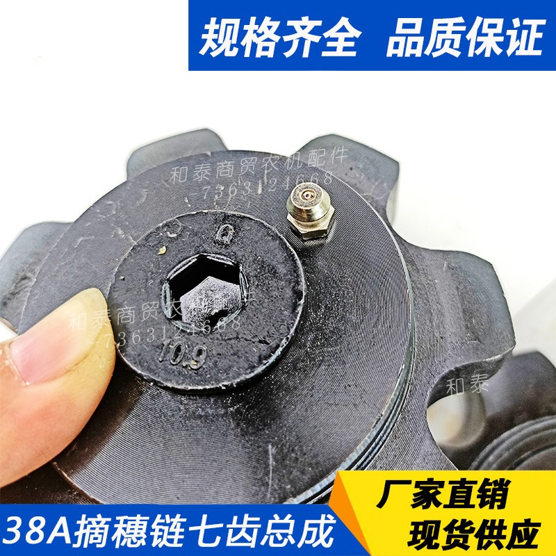 トウモロコシ収穫機用アクセサリー 38A、7歯、8歯、10歯 - Sprocket のレビューと価格