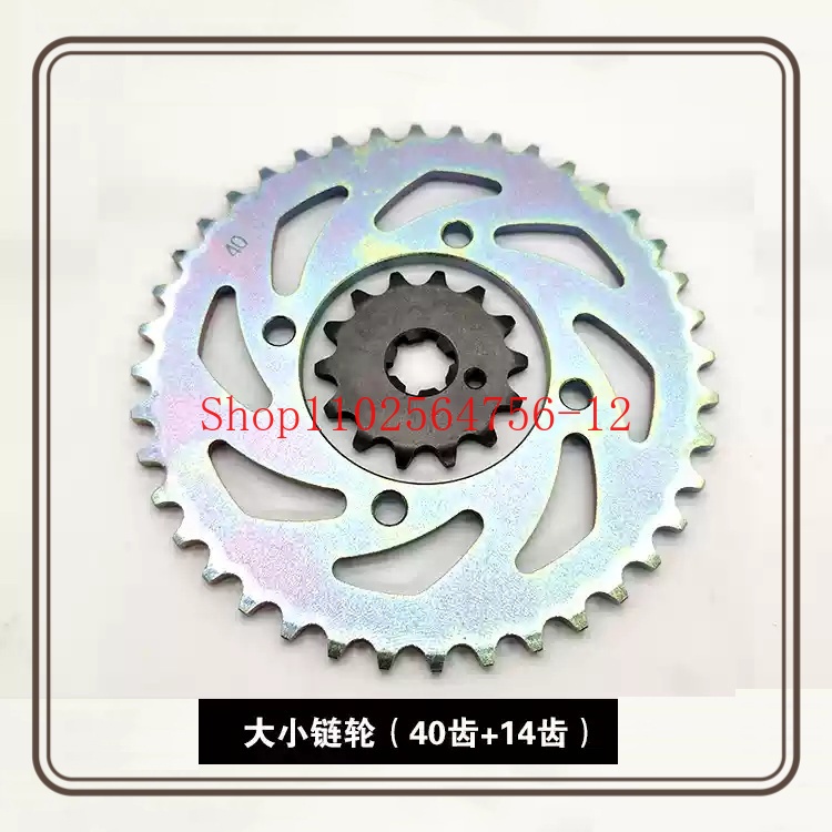 ヤマハ JYM110-3 Lingjun T115 チェーン - Chain Sprocket Set のレビューと価格