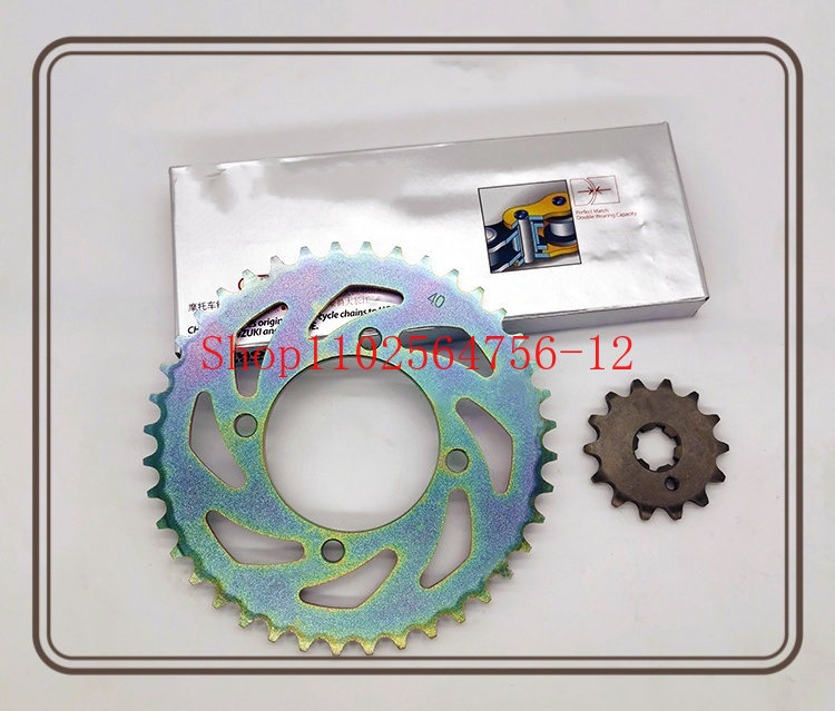 ヤマハ JYM110-3 Lingjun T115 チェーン - Chain Sprocket Set のレビューと価格