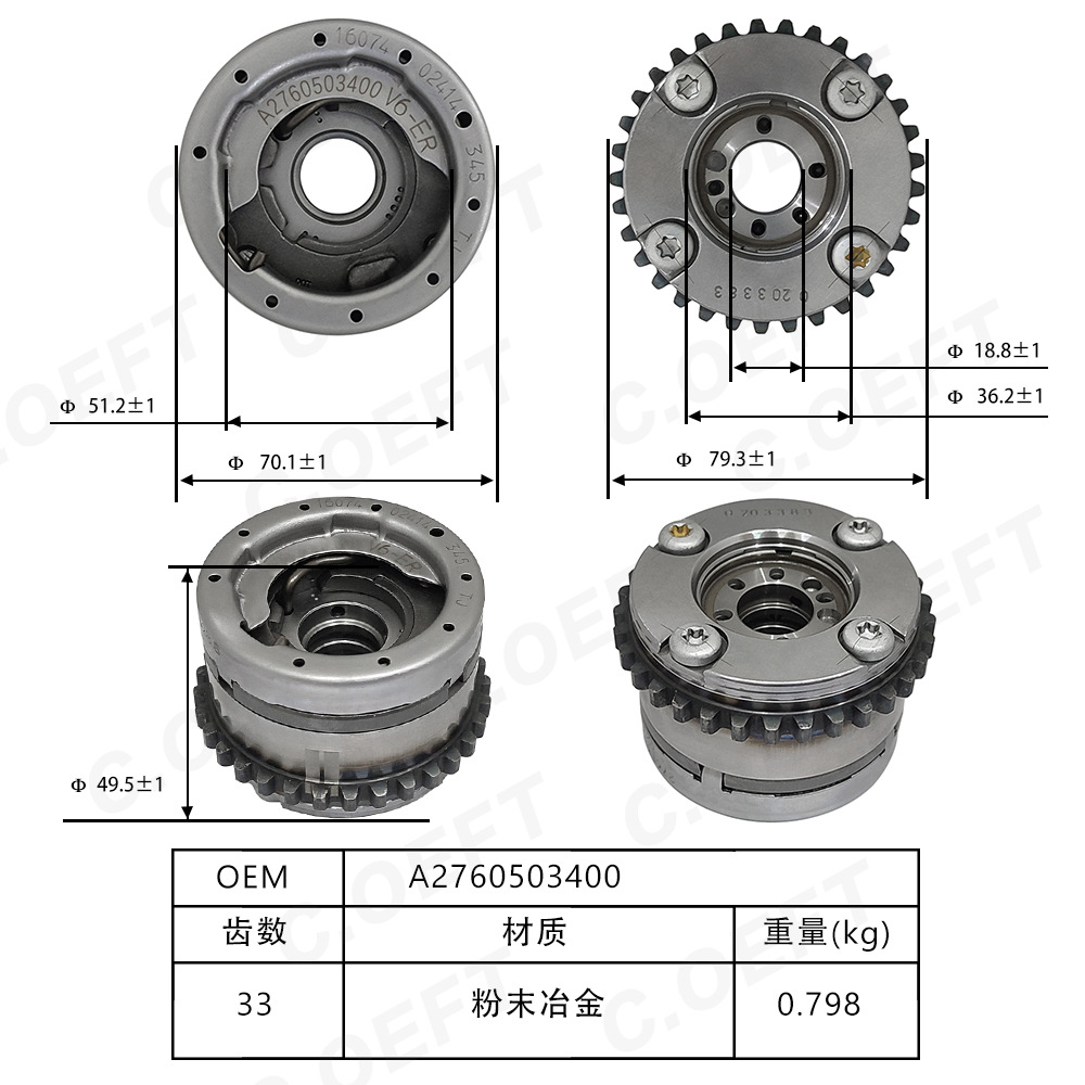 メルセデス276用タイミングカムシャフト、フェーズレギュレー - Sprocket のレビューと価格